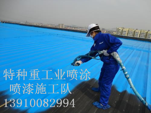 利辛包括彩钢瓦喷漆翻新（